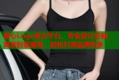 糖心Logo官方平台，专业设计定制，高效创意服务，轻松打造品牌形象
