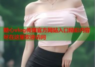糖心vlog传媒官方网站入口精彩内容尽在这里欢迎访问