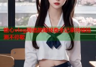 糖心vlog网络故障排查全记录持续检测不停歇