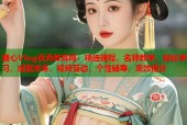 糖心Vlog优秀教育网：精选课程，名师教学，轻松学习，成就未来，视频互动，个性辅导，高效提分