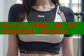 糖心VLOG：分享美食、美容、旅行，轻松制作短视频，实时互动社区