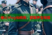 糖心Vlog仙桃桃：甜蜜养生秘籍