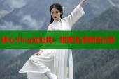 糖心Vlog仙仙桃：甜蜜生活瞬间记录