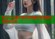 糖心vlog橘子猫日常萌趣记录温馨治愈时光分享