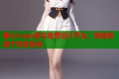 糖心Logo官方免费设计平台，快速创建个性化标志