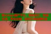糖心logo国产平台，智能设计，快速生成，专业定制，轻松打造品牌形象