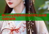 糖心vlog安安老师在线分享生活点滴与成长故事