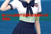 糖心vlog是国产品牌吗全面解析与真相揭秘