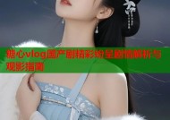 糖心vlog国产剧精彩纷呈剧情解析与观影指南