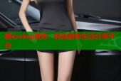 糖心vlog淑怡：时尚美妆生活分享平台