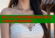 糖心vlog小桃合集精彩呈现记录生活点滴轻松分享精彩瞬间