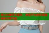 糖心纠缠开车图片，体验平台的创意编辑和分享功能