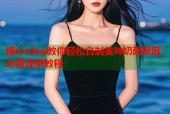 糖心vlog教你轻松自制美味奶酪家庭必备简单教程