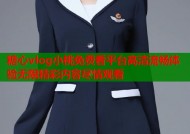 糖心vlog小桃免费看平台高清流畅体验无限精彩内容尽情观看