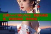 沉浸Zun37糖心Vlog：释放无限甜蜜，诱惑短视频，等你发现