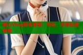 糖心Vlog桥本香菜：专区，尽享私密体验